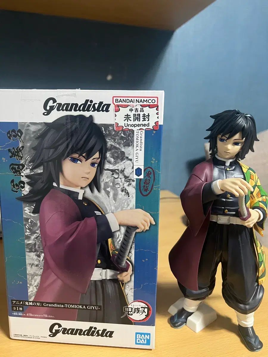 冨岡義勇 冨岡 ALTER 鬼滅の刃 フィギュア 義勇 ちょこのせ 一番くじ