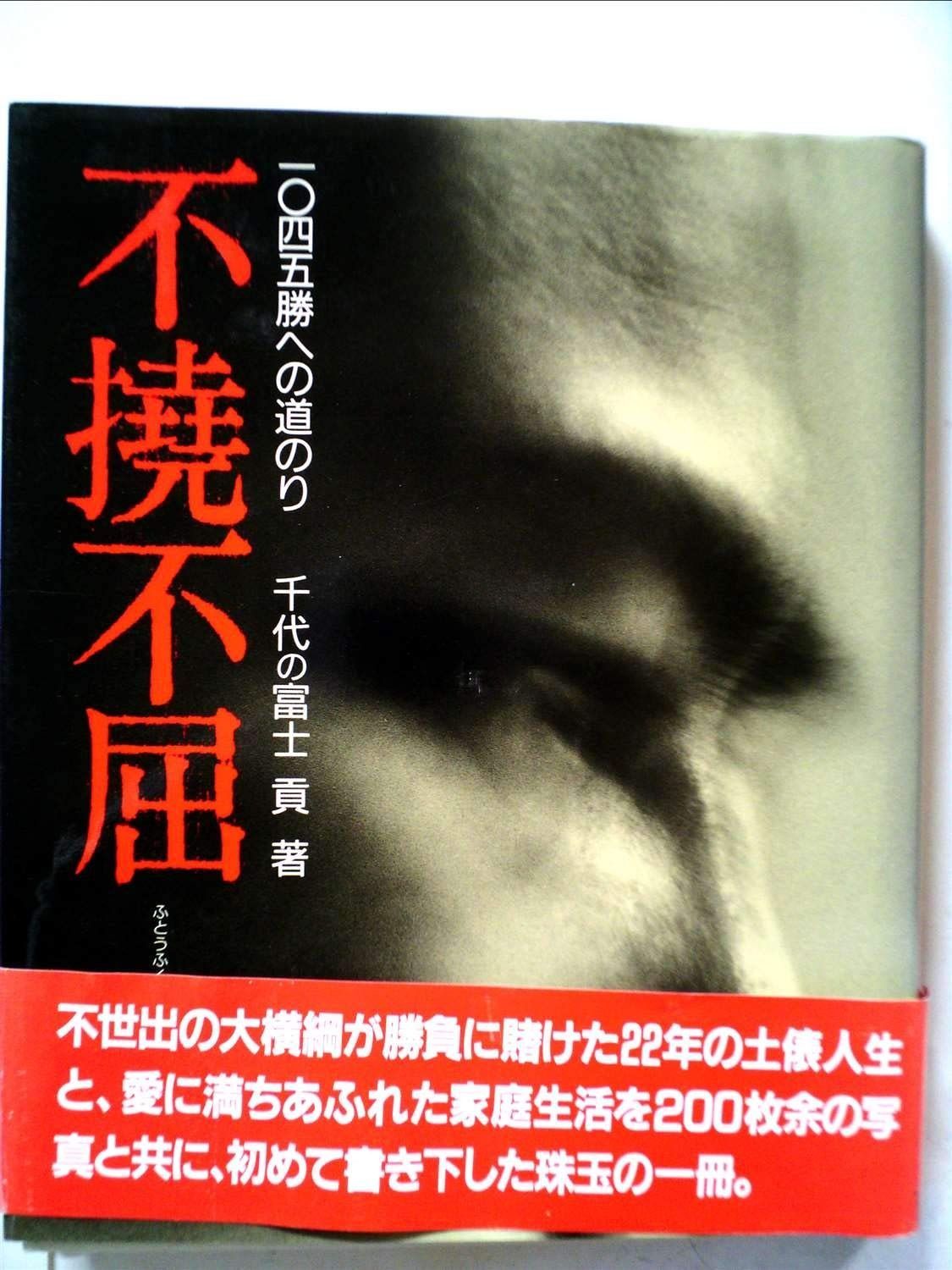 ダーナ・イクルシア フィギュア 表情変えパーツ付き 【未開封】