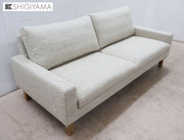 ☆展示品☆ シギヤマ家具 OTTI オッティ 180ソファ 2.5Pソファ/2.5人