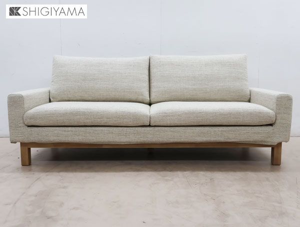 ☆展示品☆ シギヤマ家具 OTTI オッティ 180ソファ 2.5Pソファ/2.5人