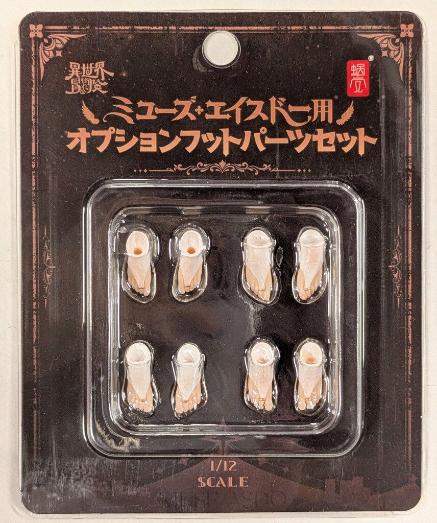 蝸之殼Snail Shell 蝸(お)れの異世界冒険 シスター ミューズ