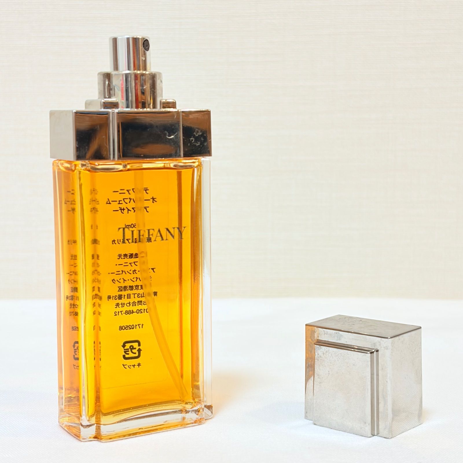 新品未使用 TIFFANY eau de parfum ティファニー オードパルファム