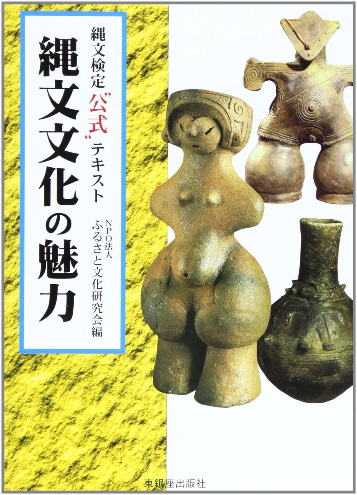 スチームエンジンカー・ライブスチーム・3台ー2台は欠品あり 現状渡し