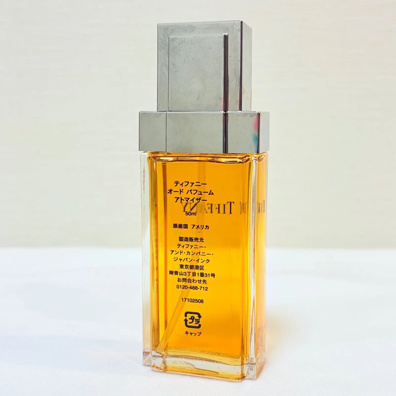 新品未使用 TIFFANY eau de parfum ティファニー オードパルファム