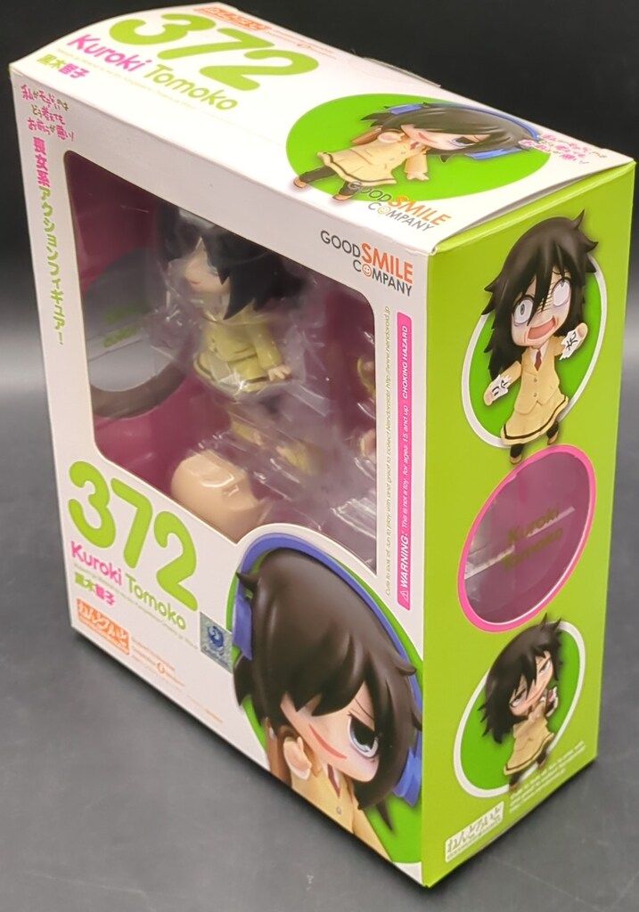 グッドスマイルカンパニー ねんどろいど 黒木智子 372