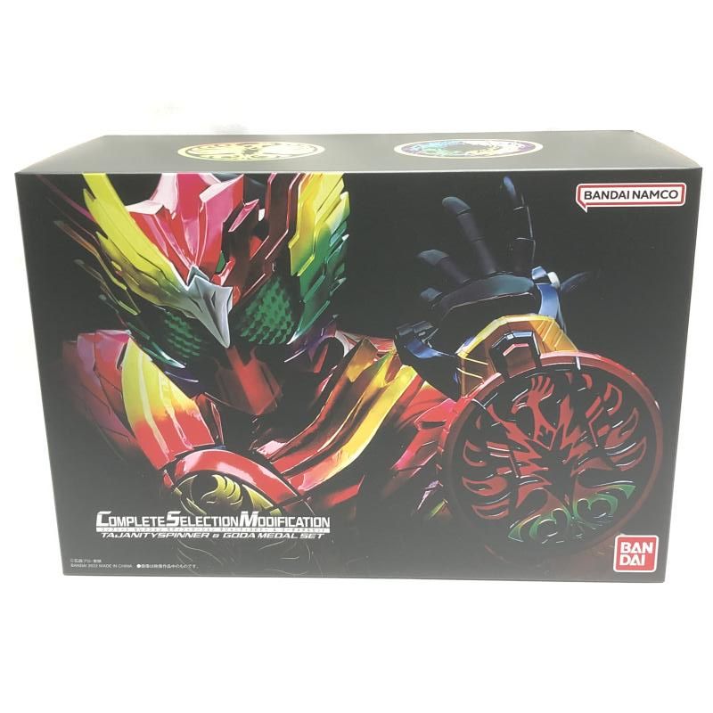 天野明展 自撮り 特典 トレカ カード リボーン ボンゴレI世 10年後 凱旋