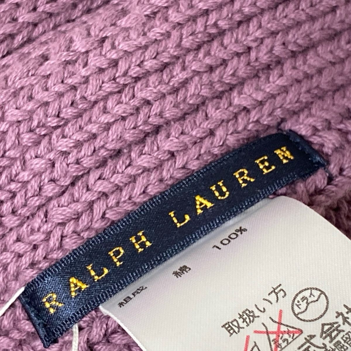 RalphLauren(ラルフローレン) ブランケット美品 - パープル