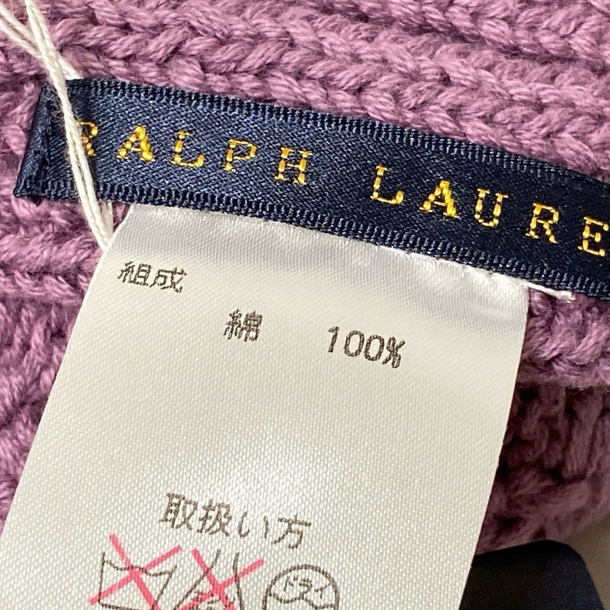 RalphLauren(ラルフローレン) ブランケット美品 - パープル