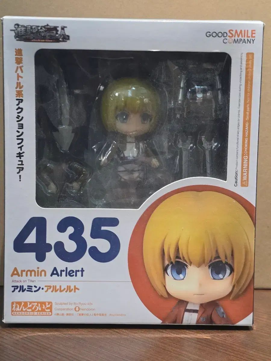  進撃の巨人 アルミン ねんどろいど フィギュア その他