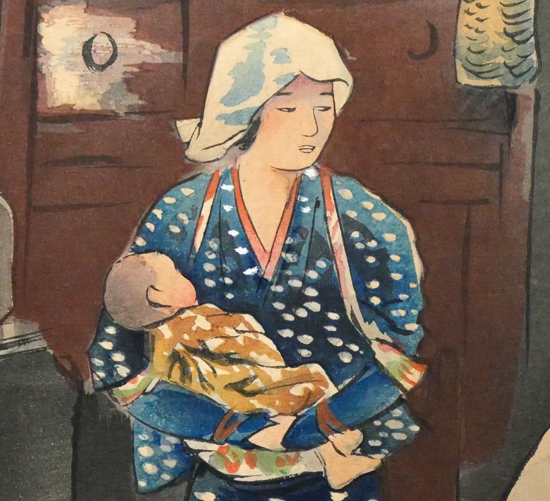 和田 三造「大原女の家」木版画・限定品 文化功労者 東京美術学校教授