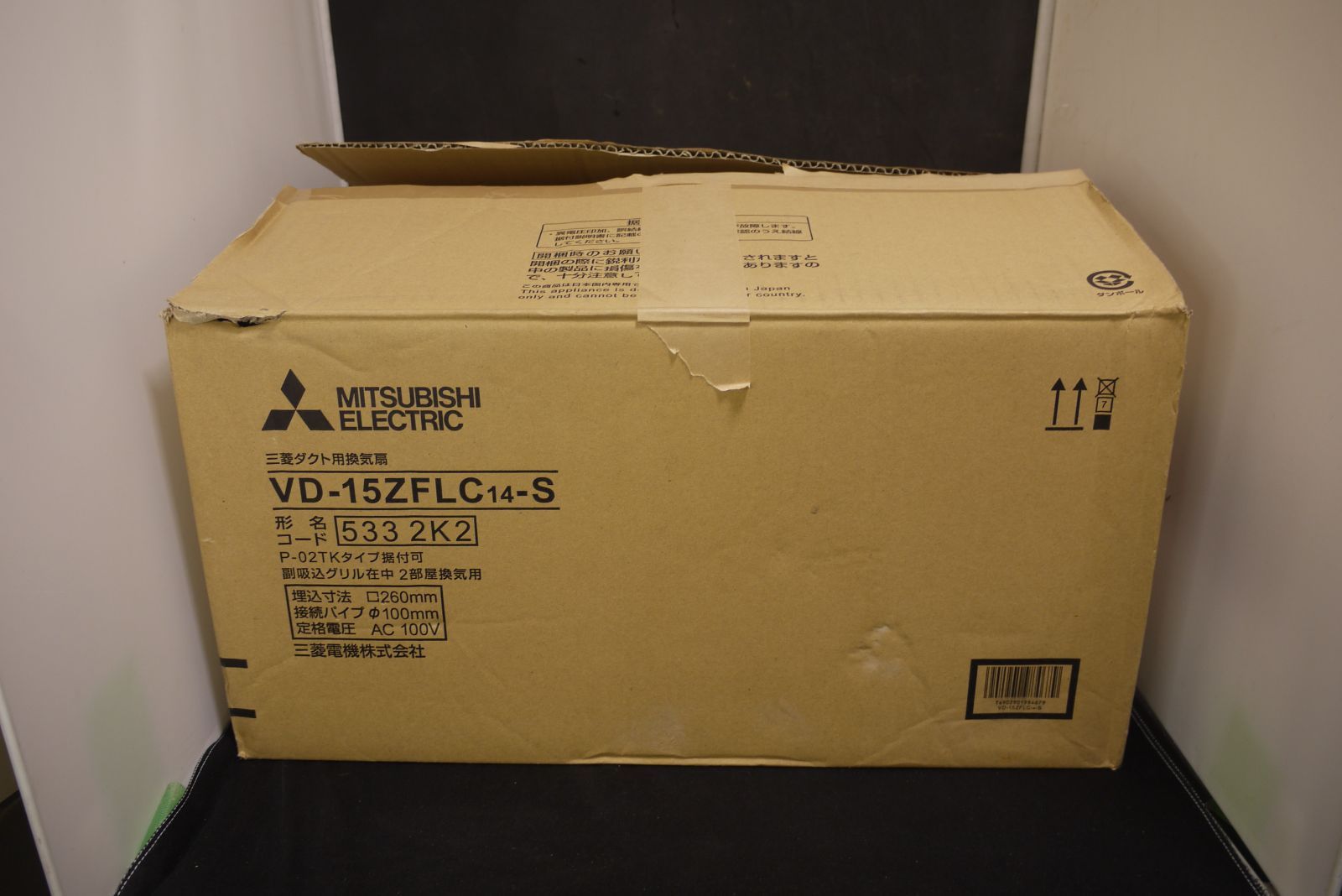 三菱 ダクト用 換気扇 VD-15ZFLC14-S 埋込260mm 未使用 - メルカリ