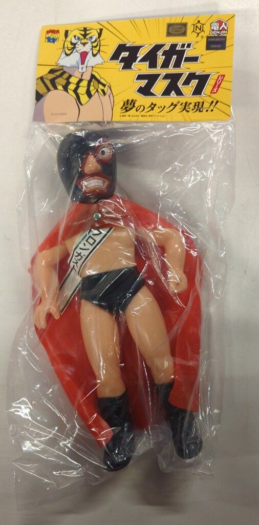 【新品未開封】メディコムトイ タイガーマスク サイクロンガストン 電人 ソフビ メディコム・トイ 電人ナカジマ タイガーマスク サイクロンガストン