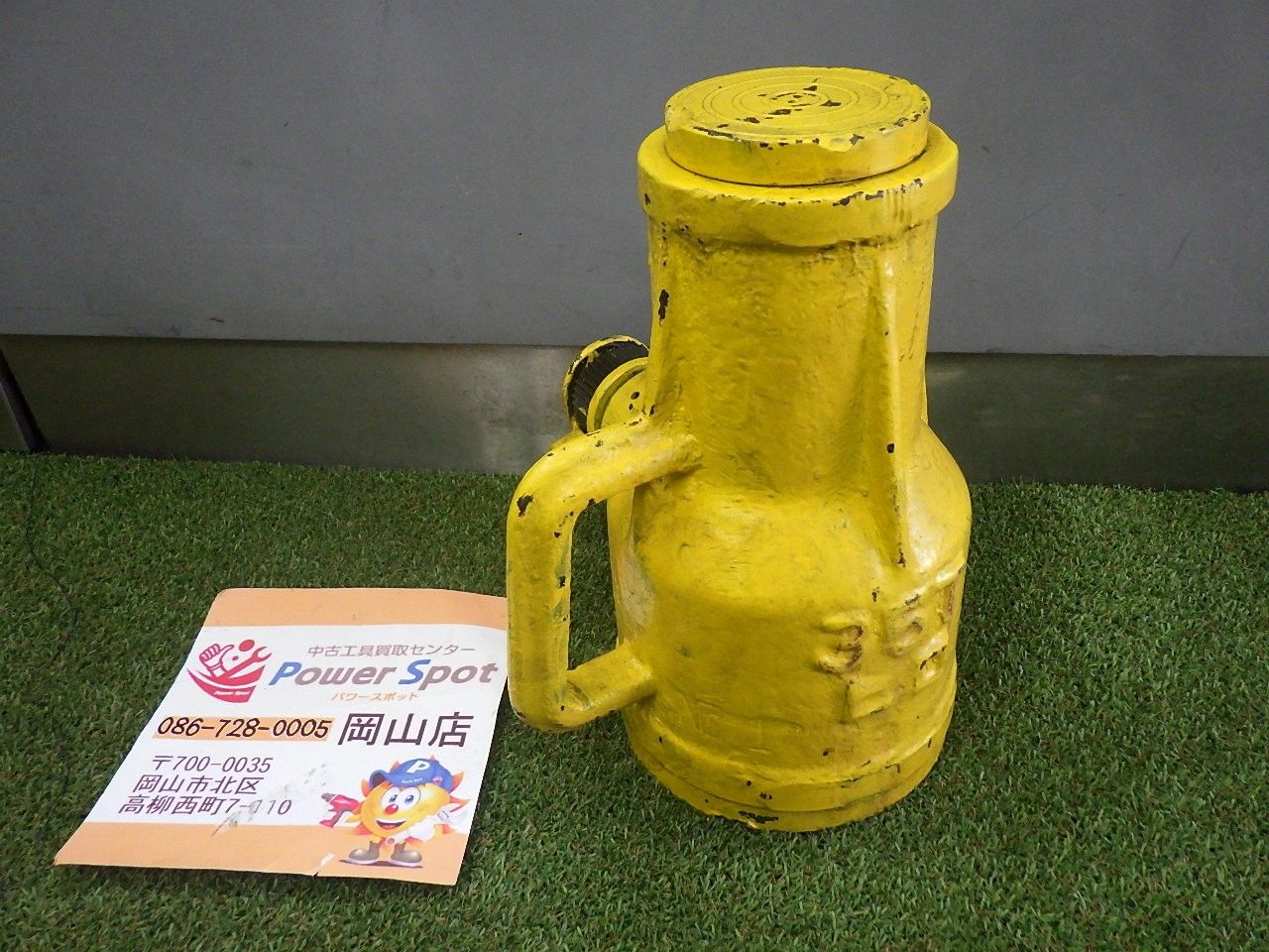 県･ は着払い発送 ジャーナルジャッキ 35 t 簡単な動作チェックのみ メーカー不明 持ち上げ 支え 工具 ton 品