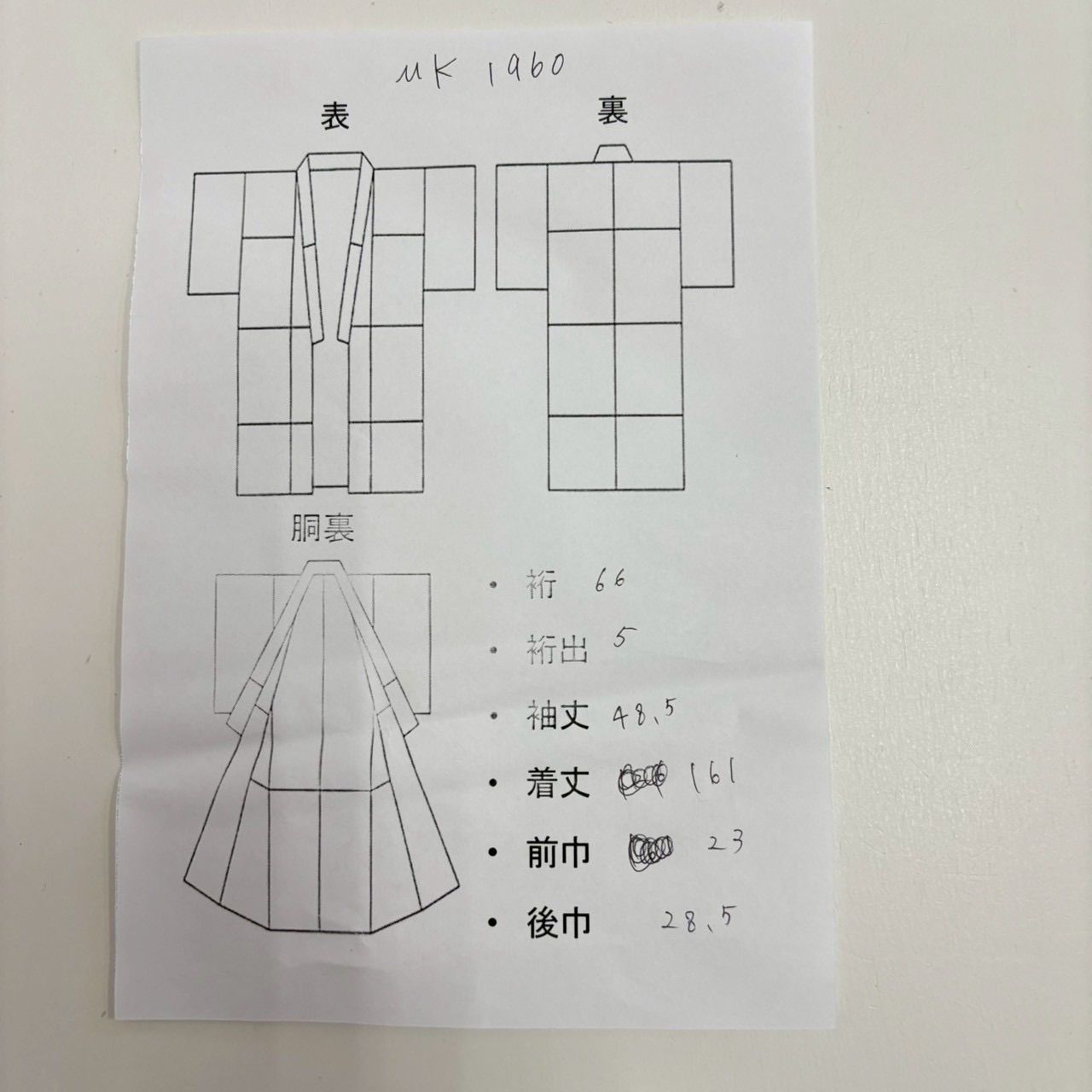 小紋 裄66 金彩 花唐草 松 素敵な染め 正絹 着物 MK-1960 - メルカリ