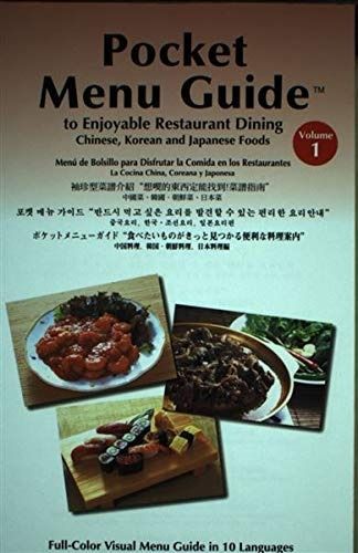 ポケットメニューガイド volume 1 中国料理 韓国 朝鮮 食べたいものがきっと見つかる便利な料理案内 オール 10ケ国語ビジュアルメニ