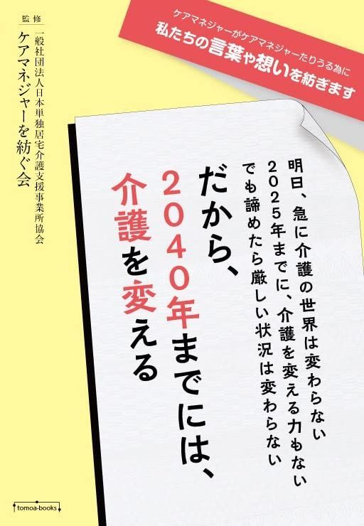 戦前～第二次大戦頃 実物 刀緒箱付き3点セット 軍刀 指揮刀