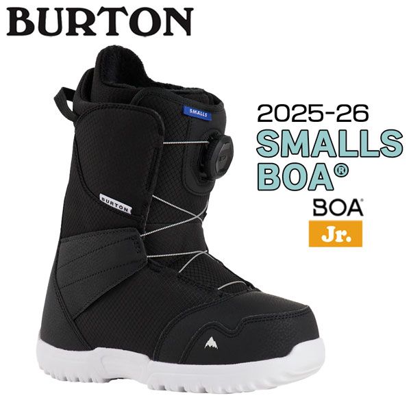 25 26 バートン スモールズボア BURTON SMALLS BOA スノーボード 靴 BT BTN ブーツ 子供