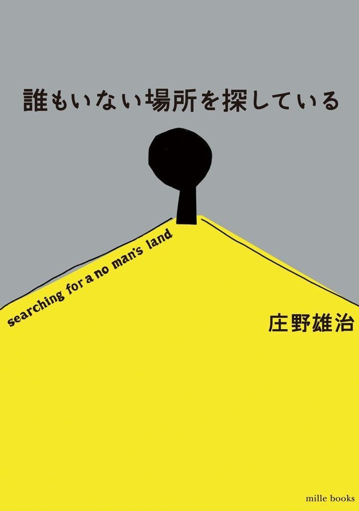 お値下 北欧ヴィンテージ SWEDESE 名作チェア オットマンACTUS