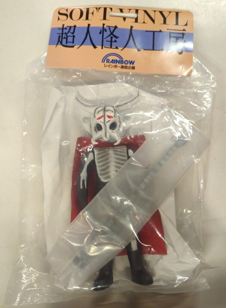 レインボー造型企画 超人怪人工房 秘密戦隊ゴレンジャー ソフビ sofvi