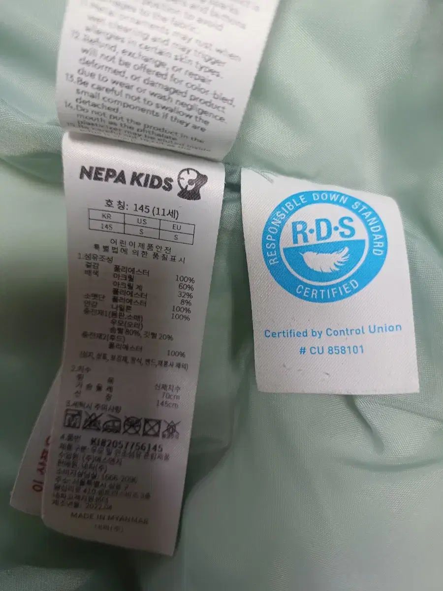 キッズ アウター