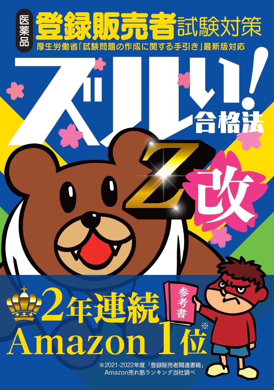 Y3347 ファッション 中国シルク絨毯 シルク100% 手織り240段 85×68㎝