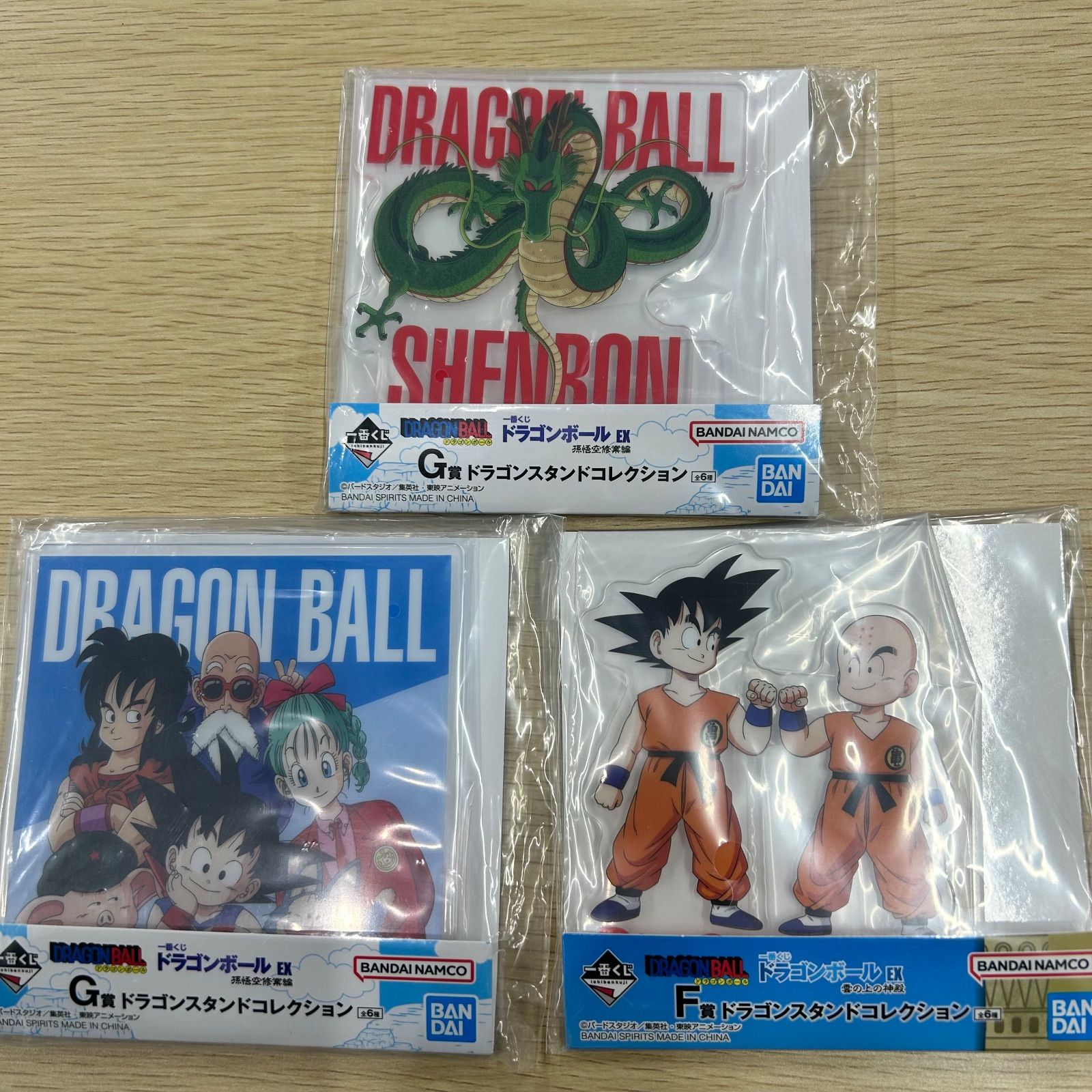 ドラゴンボール 下位賞まとめ売り 60個以上 - メルカリ