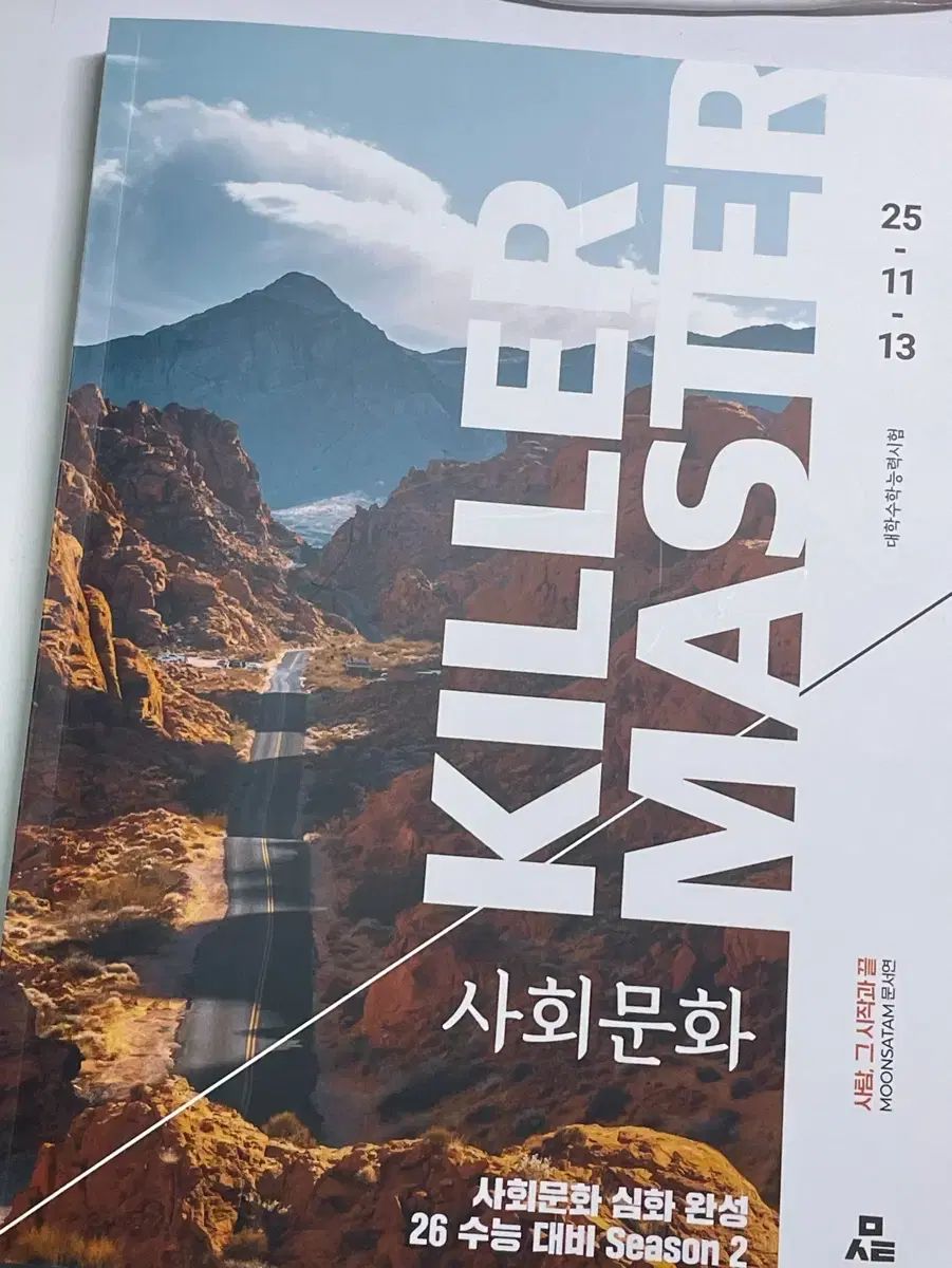 曲尺ホワイト 厚手広巾30cm表裏同目 8段目盛 / 1本入り 22840230