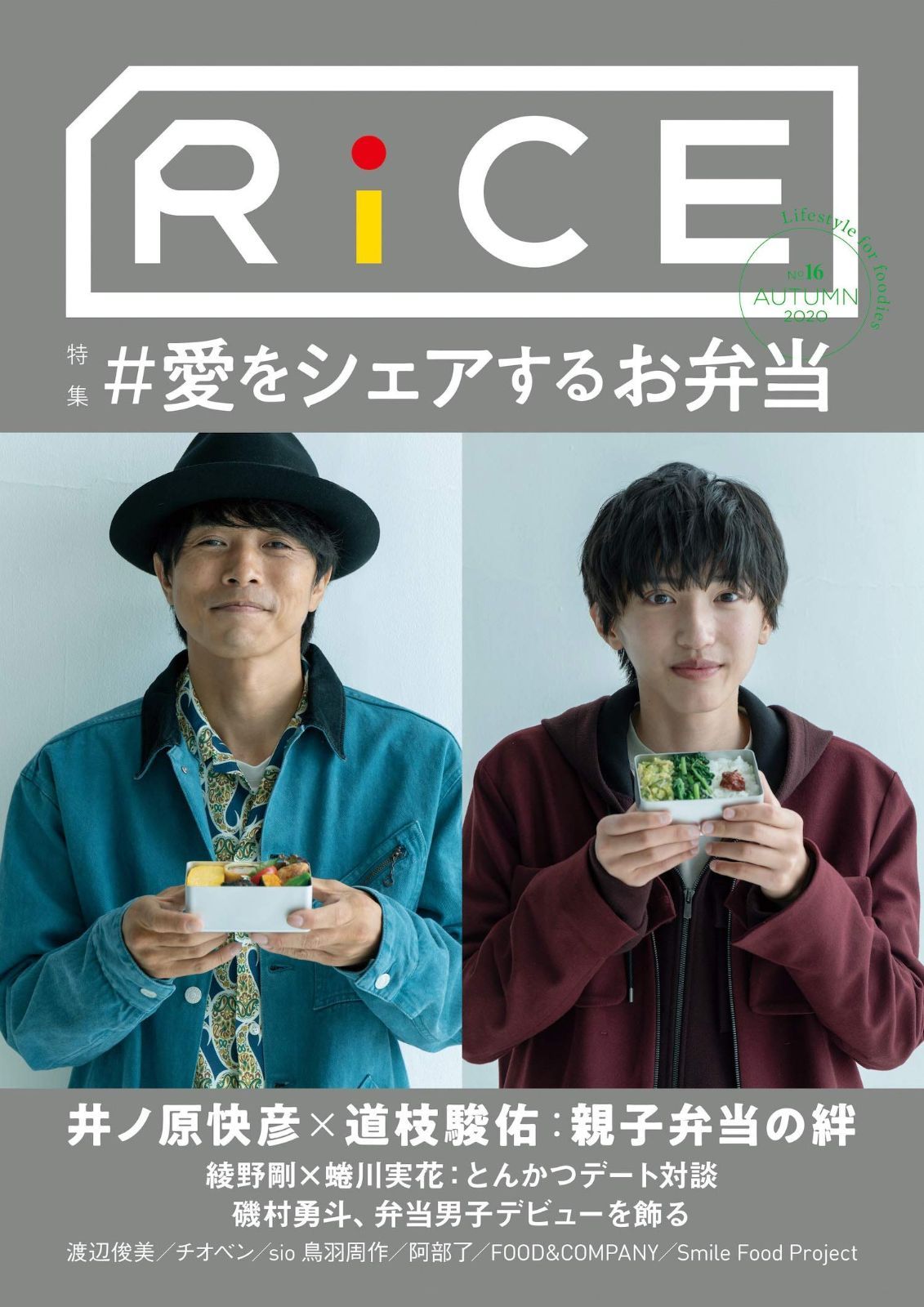 牧村純子／セカンド・アルバム『リベルタ』サイン入りCD 【公式通販】