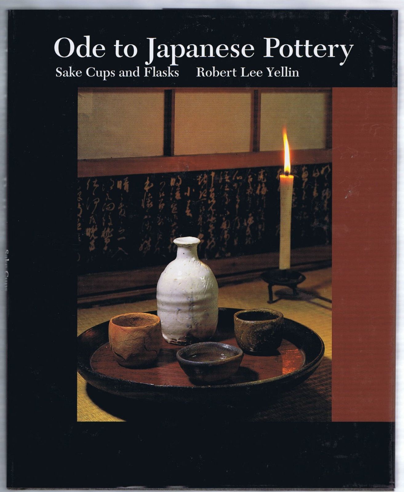 やきもの讃歌―Ode to Japanese pottery