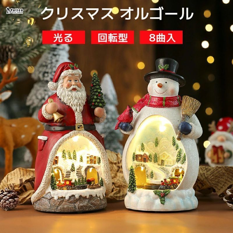 クリスマス ハンギングクリスマスデコレーション 音楽 雪 照明 ７曲以上 Amazon.co.jp: クリスマスフローティングスノーミュージックハンギング
