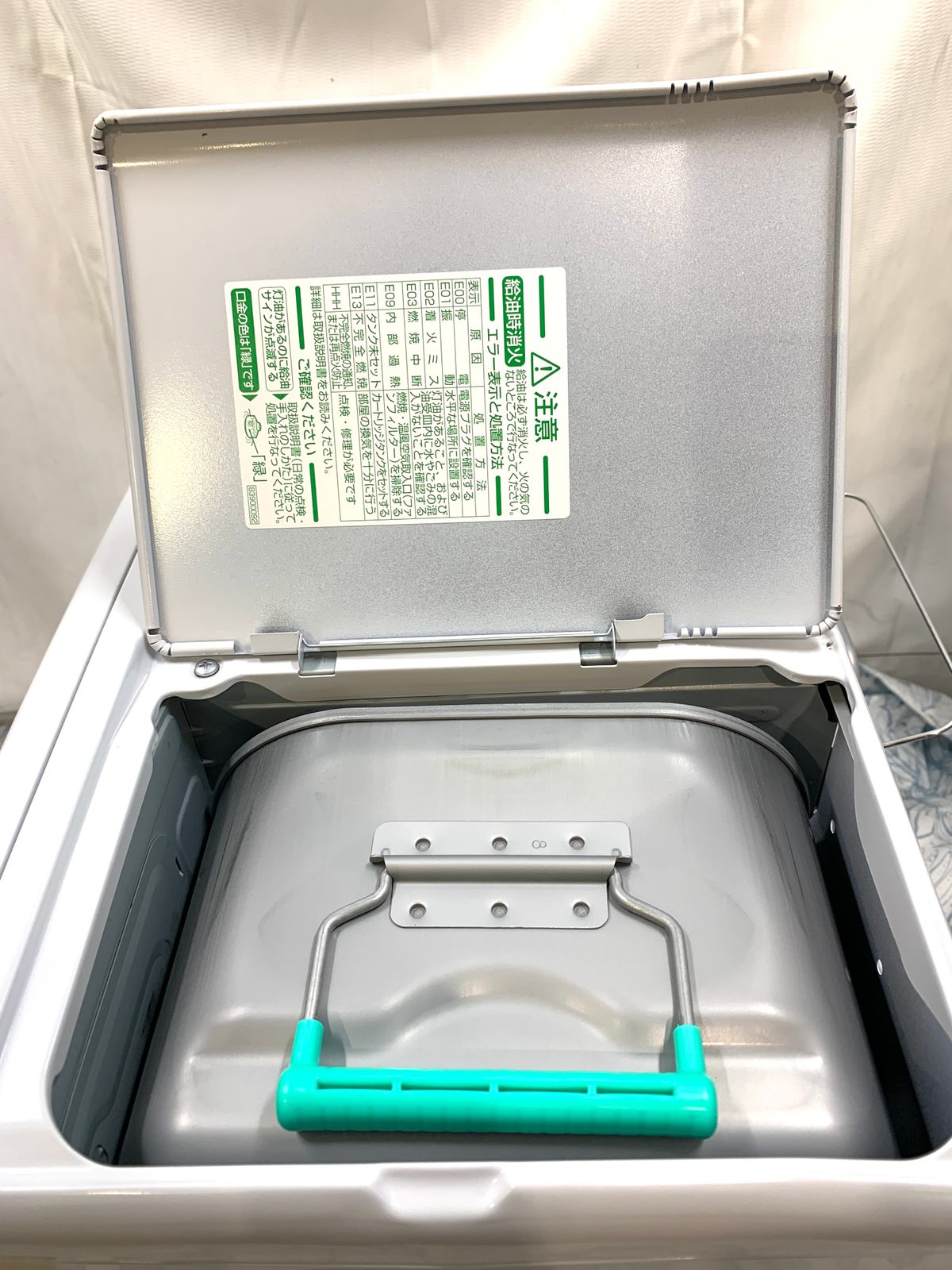 石油ファンヒーター FW