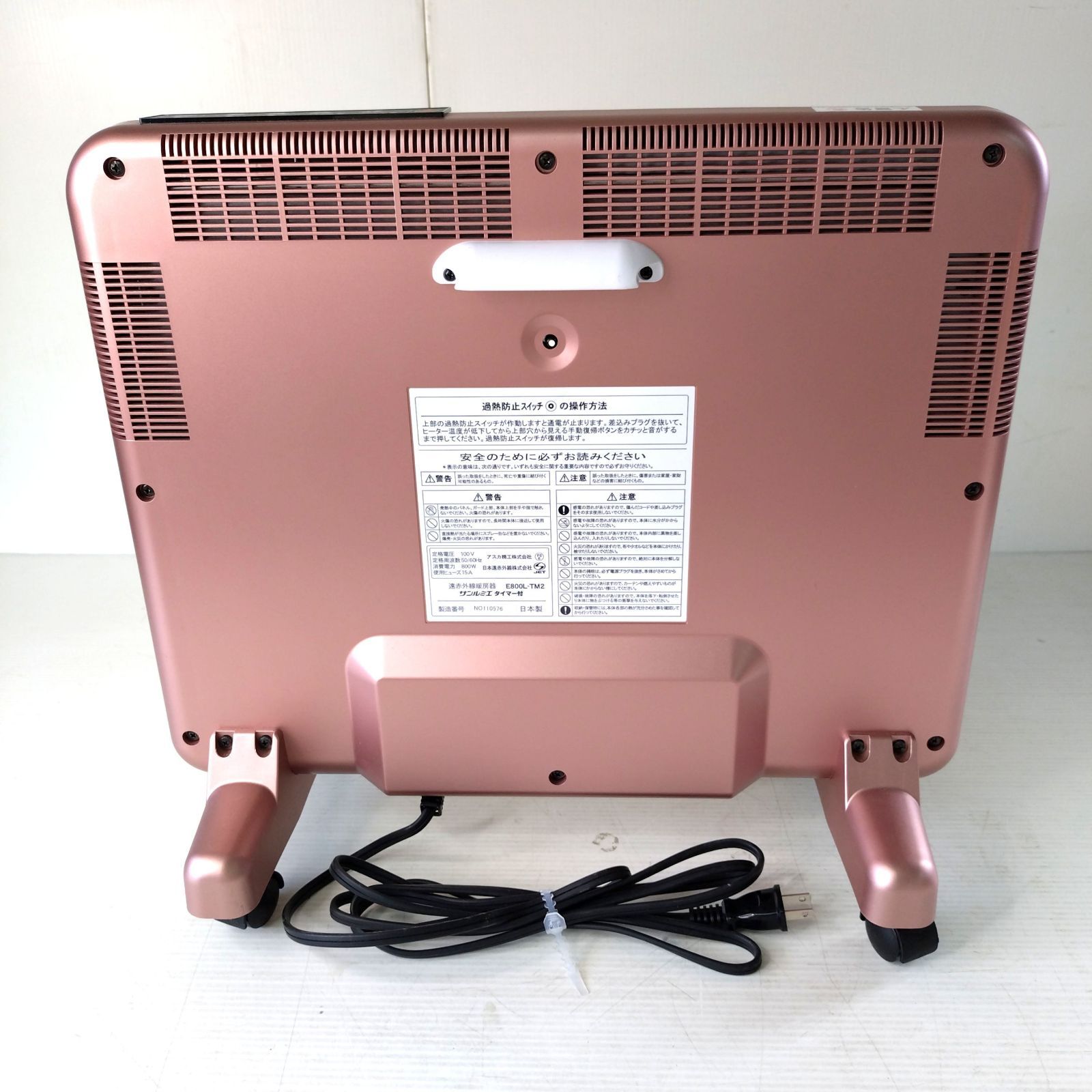 サンルミエ 遠赤外線暖房器 E800L-TM2 パネルヒーター 取説付 美品