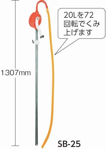 工進 KOSHIN 手廻しドラムポンプ SB-25