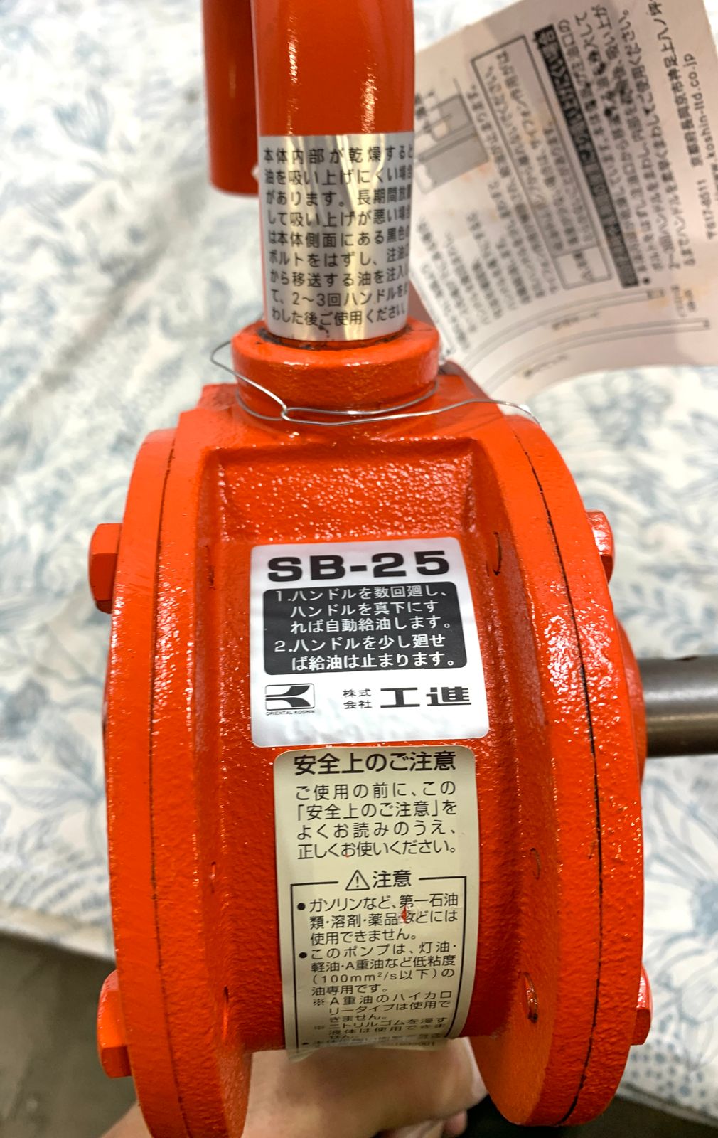 KOSHIN 手廻しドラムポンプ