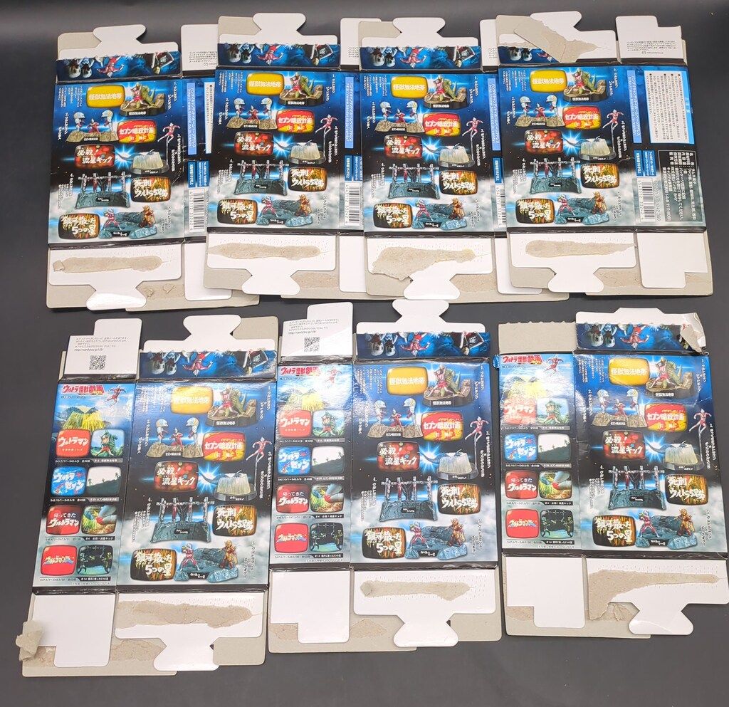 バンダイ ウルトラ怪獣戯画 名鑑シリーズ 全7種セット セット - メルカリ