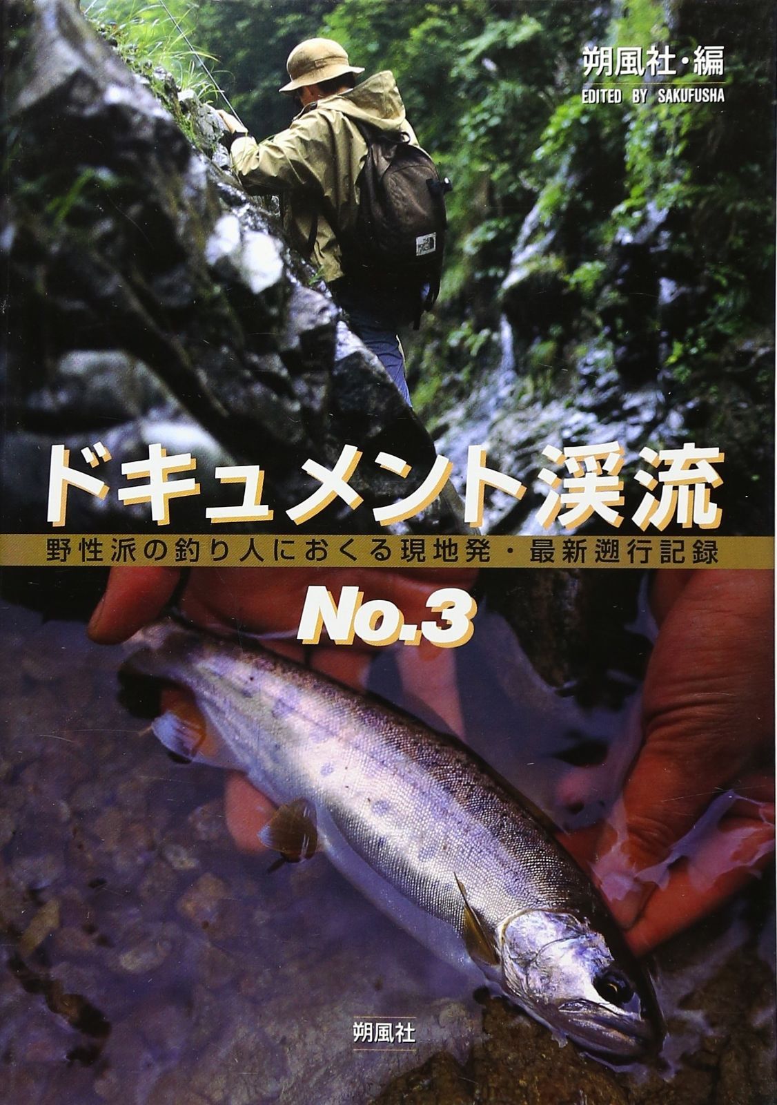 5セット】 ちどり産業 ナチュラルスタイルバスケット NA クリアランス