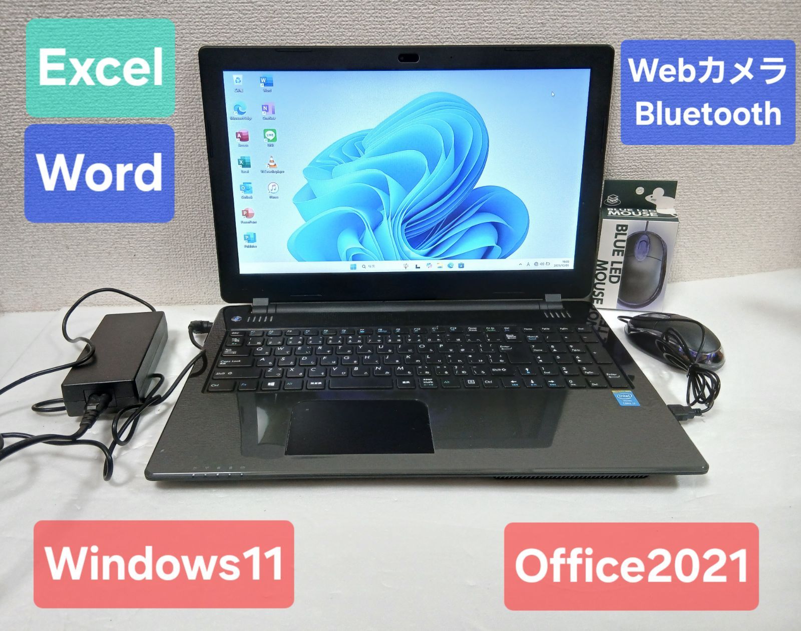 13.3インチ 薄型軽量 WIN11 エクセル、ワード、アドビ、フォトショップ⑧ 15.6インチ ノートパソコン Windows11 Office2021 エクセル ワード