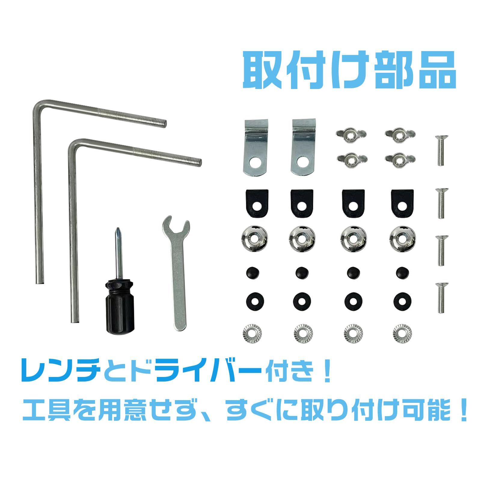 風防 取り付け金具 ジャイロX スクリーン 取り付け 金具 固定金具 