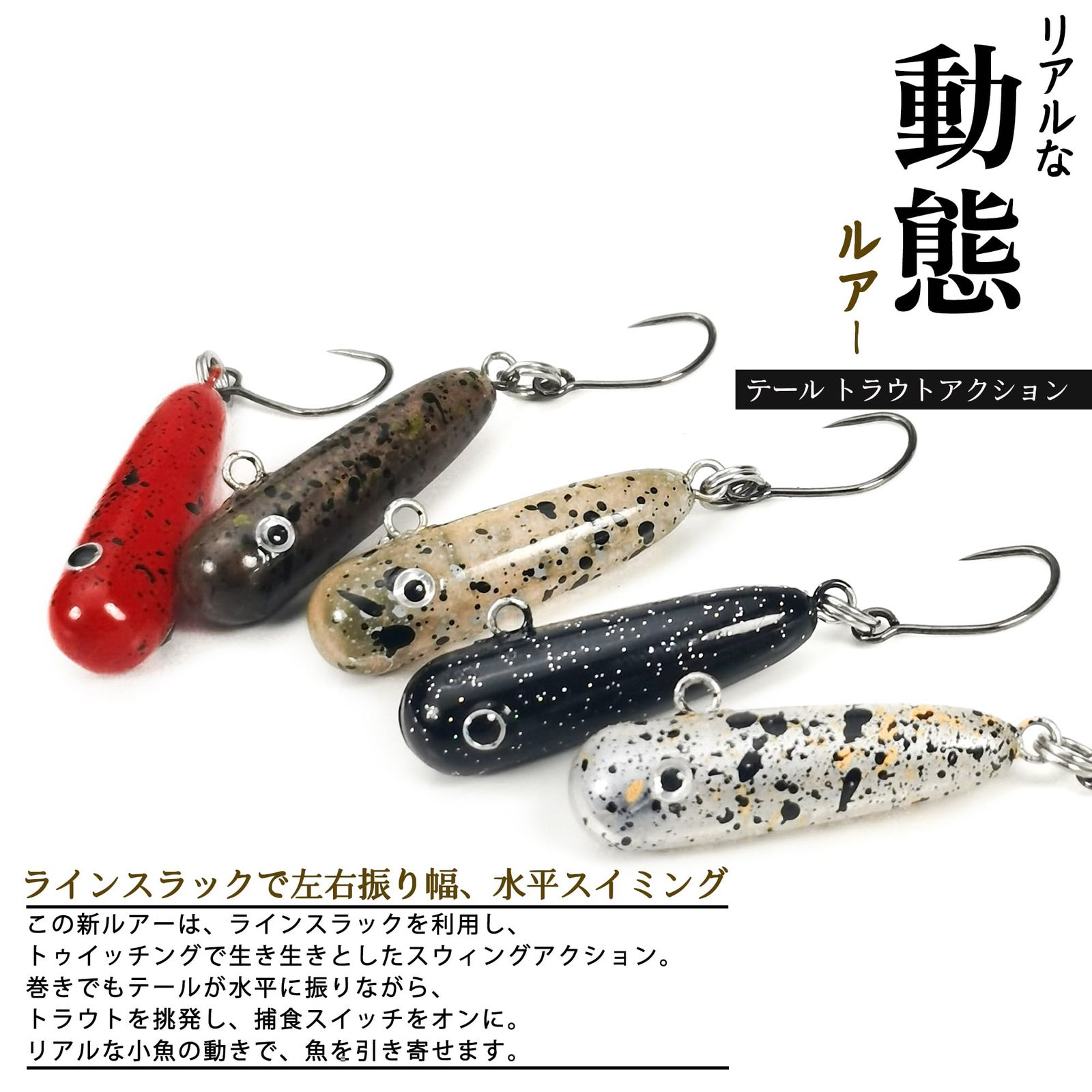 ルアーセット Vmsixvm 釣具セット 管理釣り場 渓流 ルアー 含む