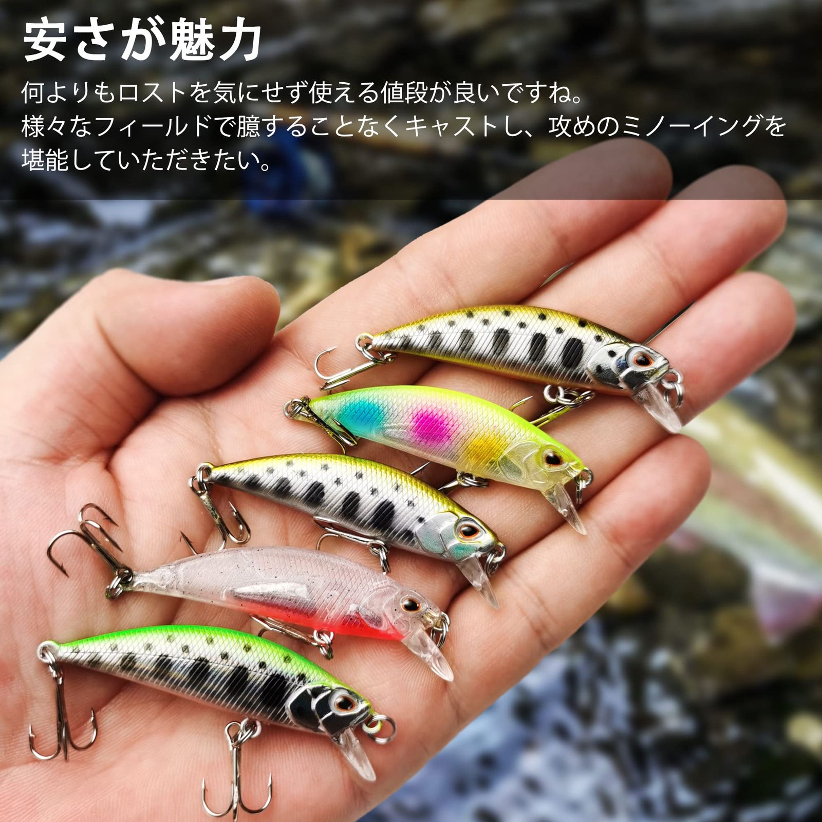 渓流ルアーセット 5個5色 トラウト ミノー 管理釣り場 ヘビー