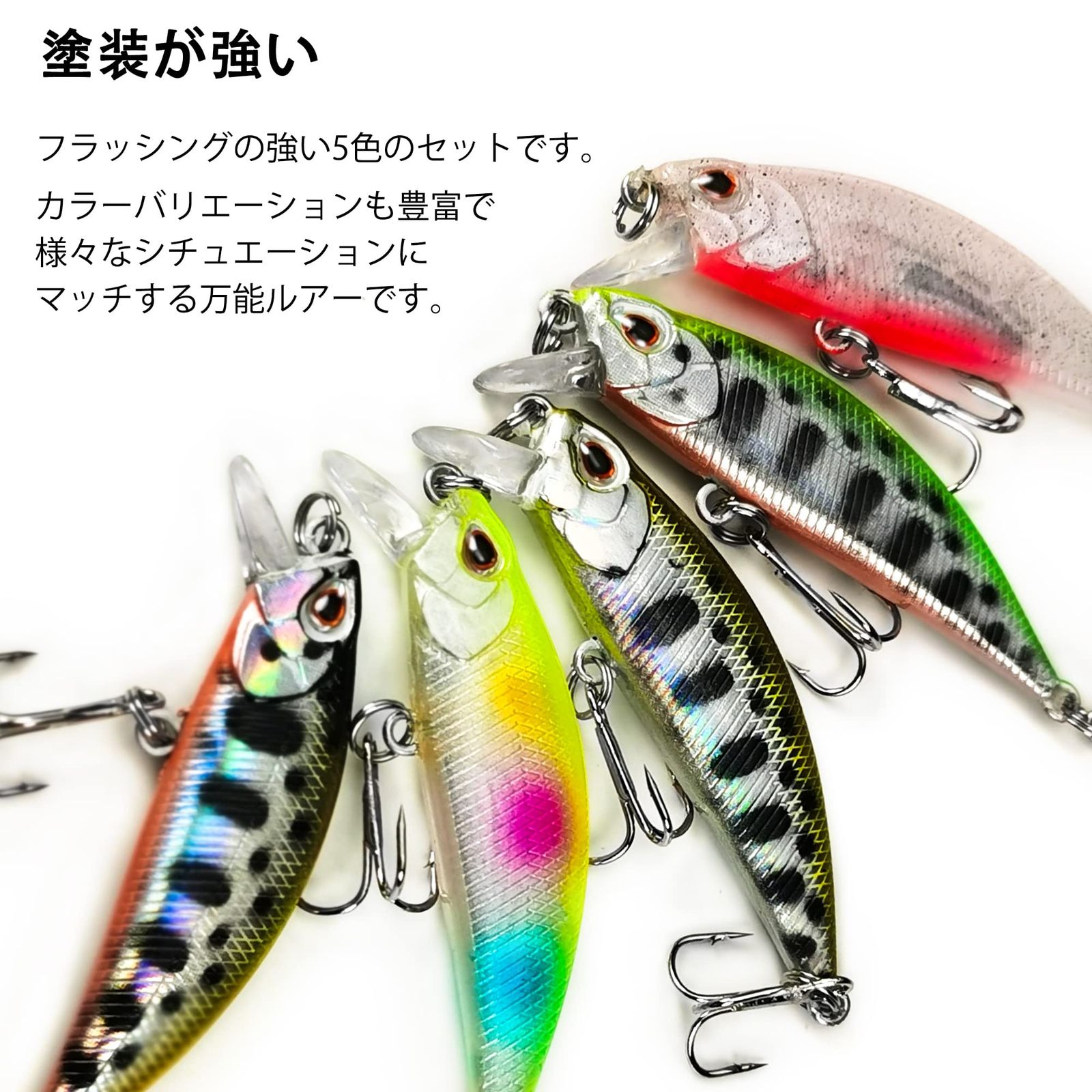 渓流ルアーセット 5個5色 トラウト ミノー 管理釣り場 ヘビー