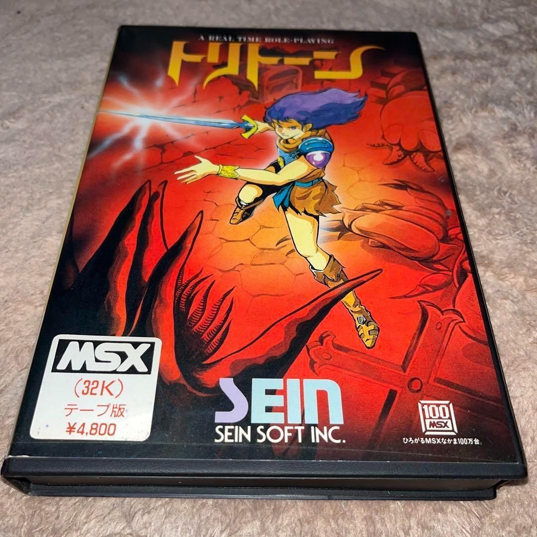 レア 良品 MSX トリトーン ソフトのみ 希少】トリトーン A REAL TIME ROLE-PLAYING ☆MSX☆ ＠＠ - メルカリ