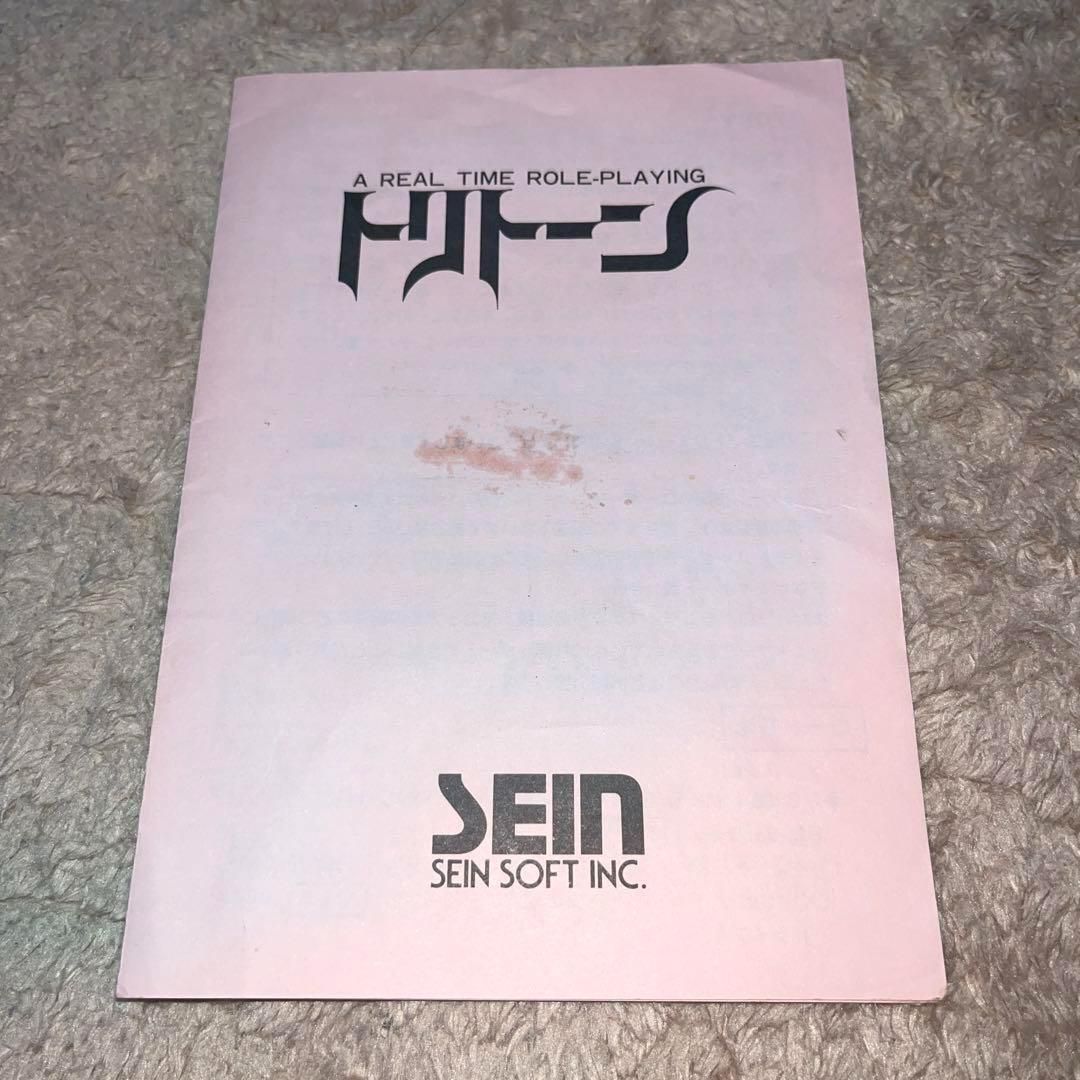 レア 良品 MSX トリトーン ソフトのみ 希少】トリトーン A REAL TIME ROLE-PLAYING ☆MSX☆ ＠＠ - メルカリ