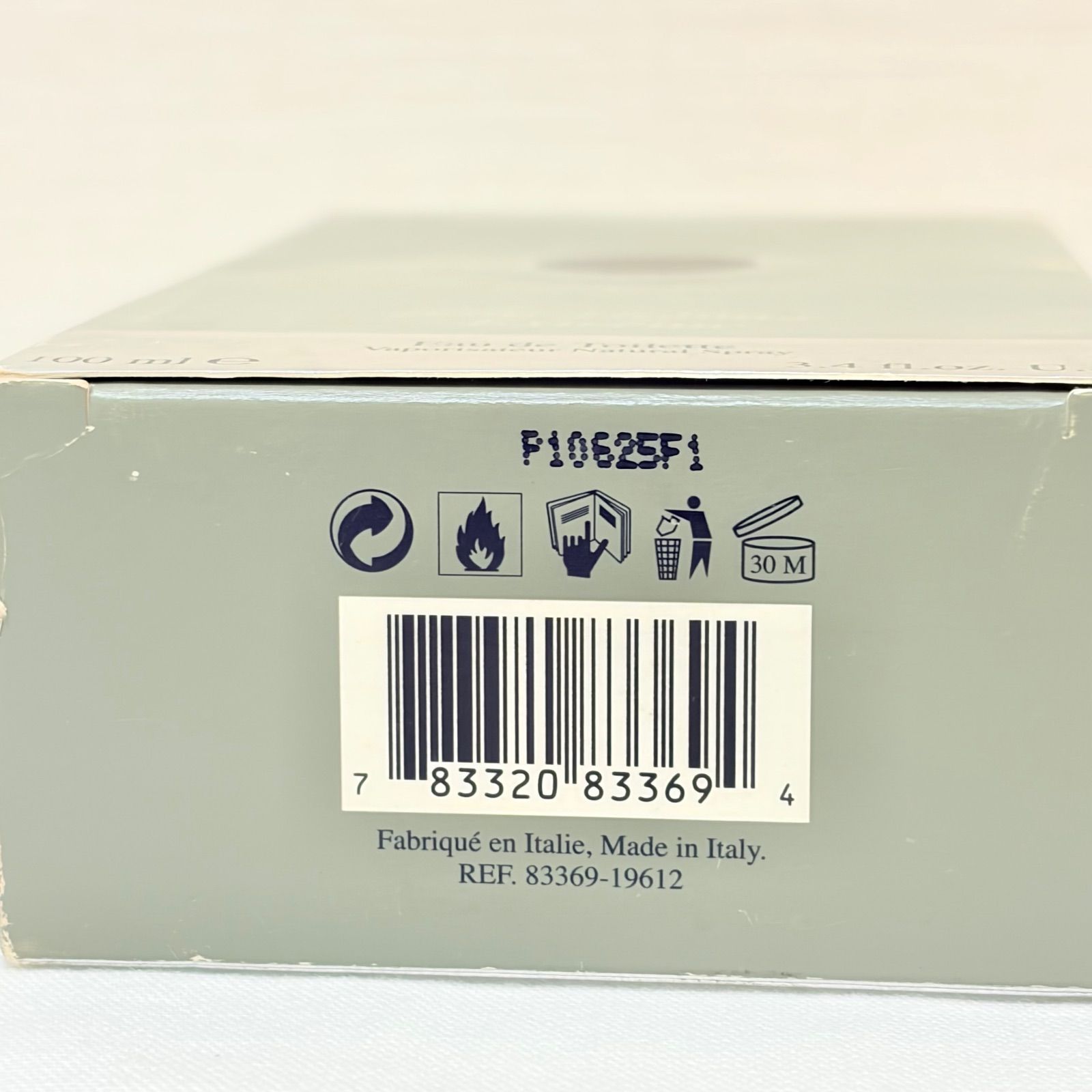  BVLGARI pour homme EXTREME eau de toilette ブルガリ プールオム エクストレーム エクストリーム オードトワレ 100 ml 香水(男性用) 香水