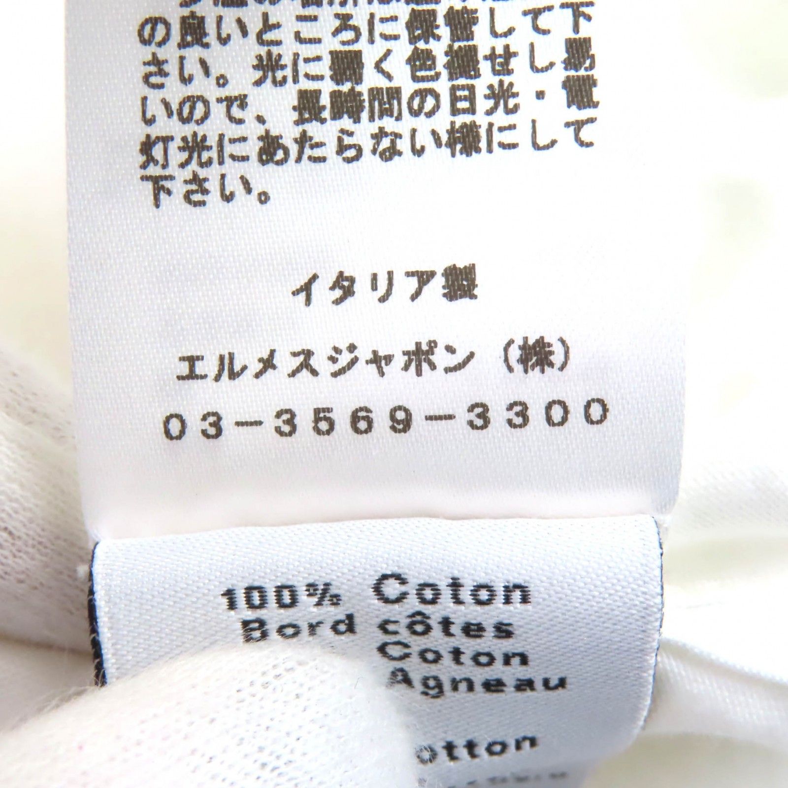 美品△HERMES エルメス 23SS 31-5766 コットン100％ レザーパッチ クルーネック 半袖Ｔシャツ ホワイト  S イタリア製 正規品 メンズ 美品△HERMES エルメス 23SS 31-5766 コットン100％ レザーパッチ