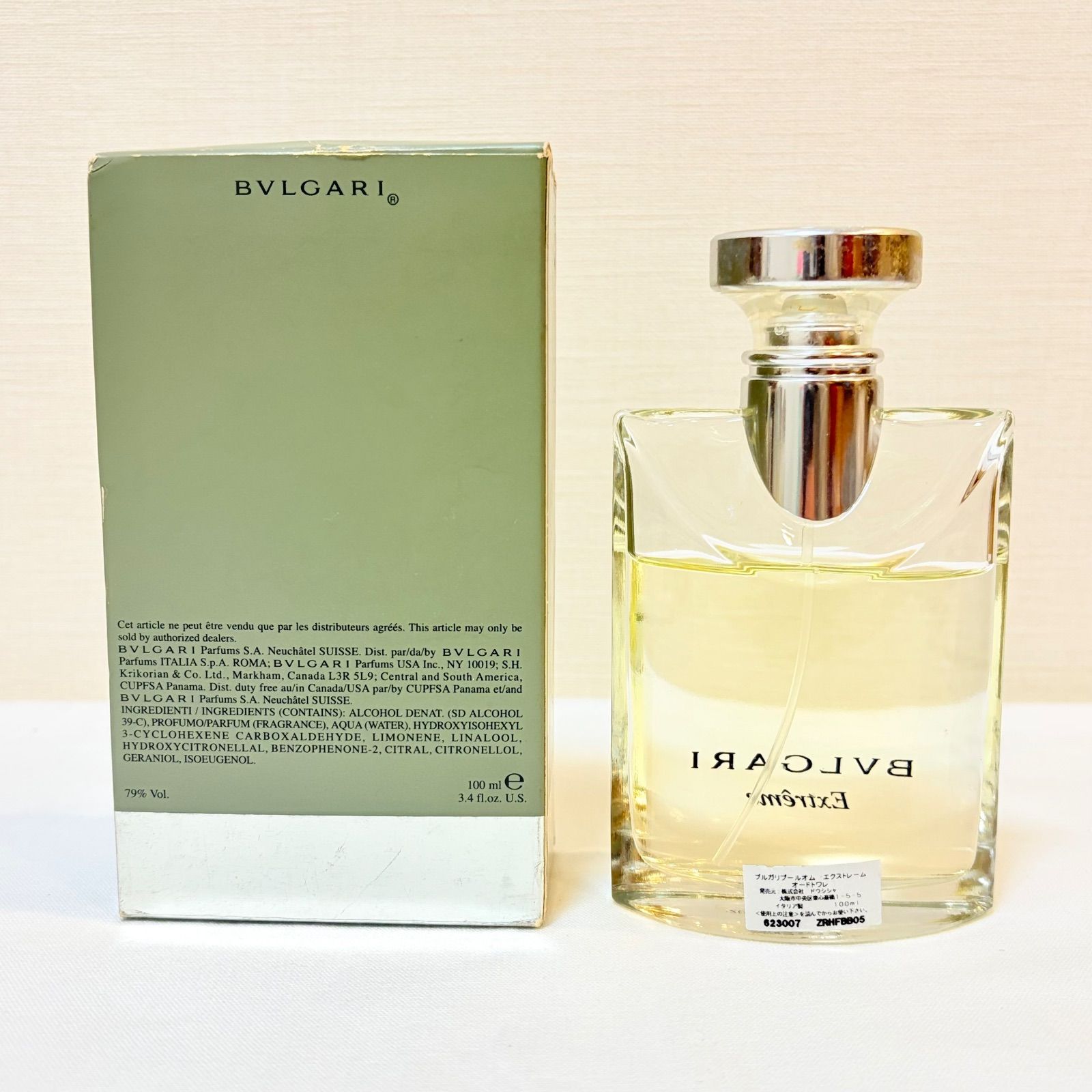 toilette ブルガリ