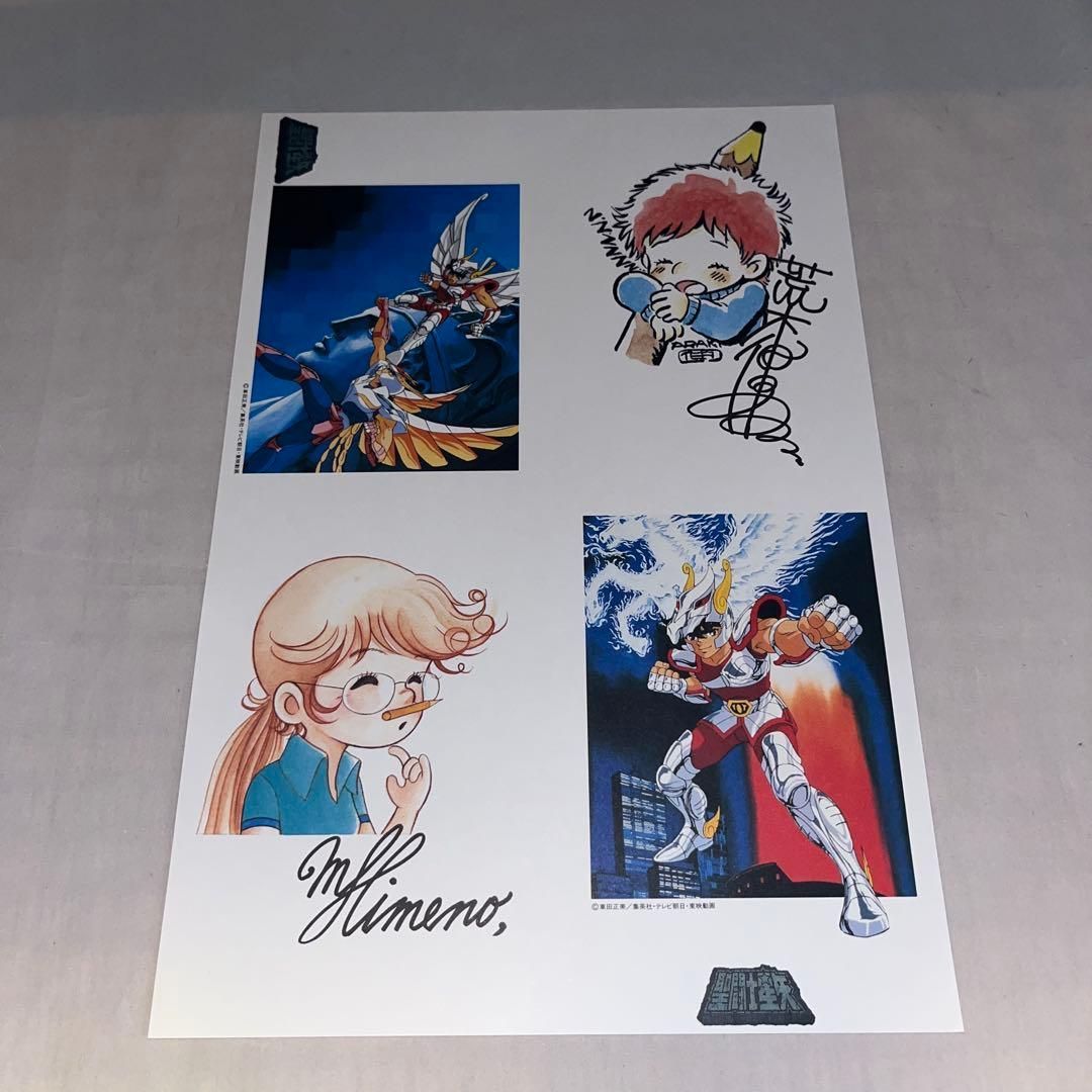 【ポストカード付】LD　劇場版 聖闘士星矢 ポストカード付】劇場版 聖闘士星矢 ☆LD レーザーディスク