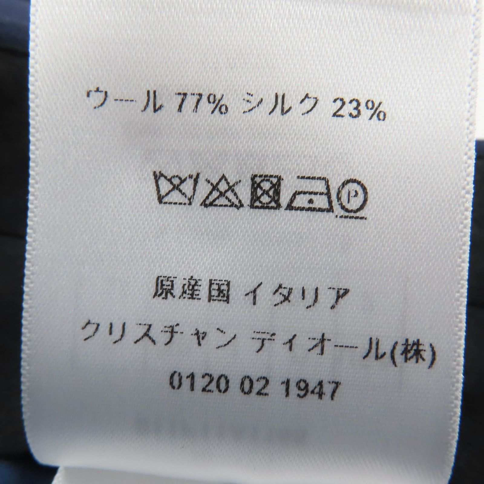 極美品☆Christian Dior クリスチャンディオール 011P11A1166 ウール