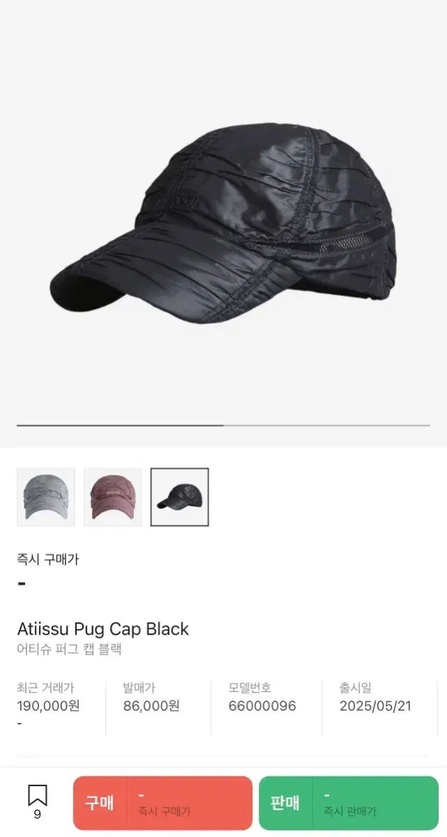 osシューTシャツファーキャップブラック