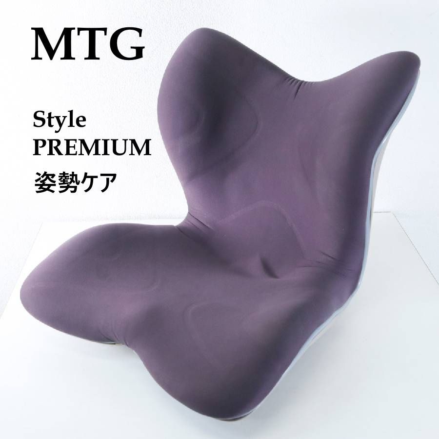MTG Style PREMIUM スタイル 骨盤サポートチェア 姿勢ケア ブラウン 正しい姿勢 316 h 12